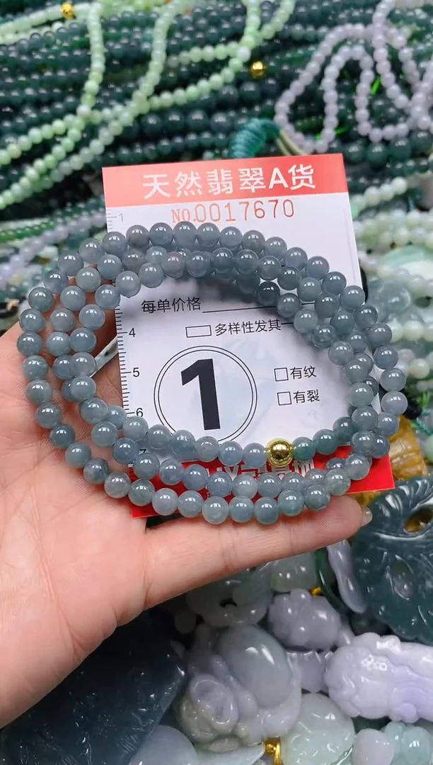 颈饰未镶嵌翡翠闪购0017670