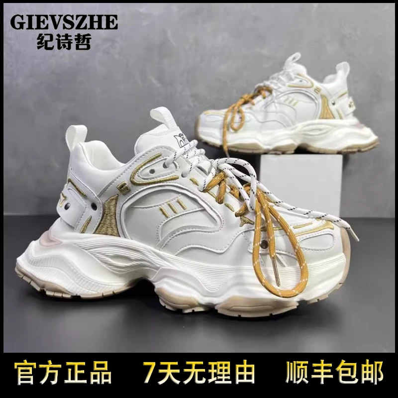 纪诗哲专柜正品轻奢男鞋厚底防滑增高老爹鞋高颜值明星同款运动鞋