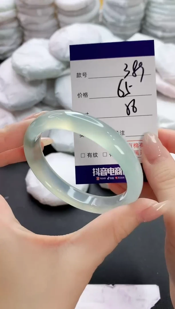 【闪购商品】玛瑙/玉髓手镯未镶嵌389
