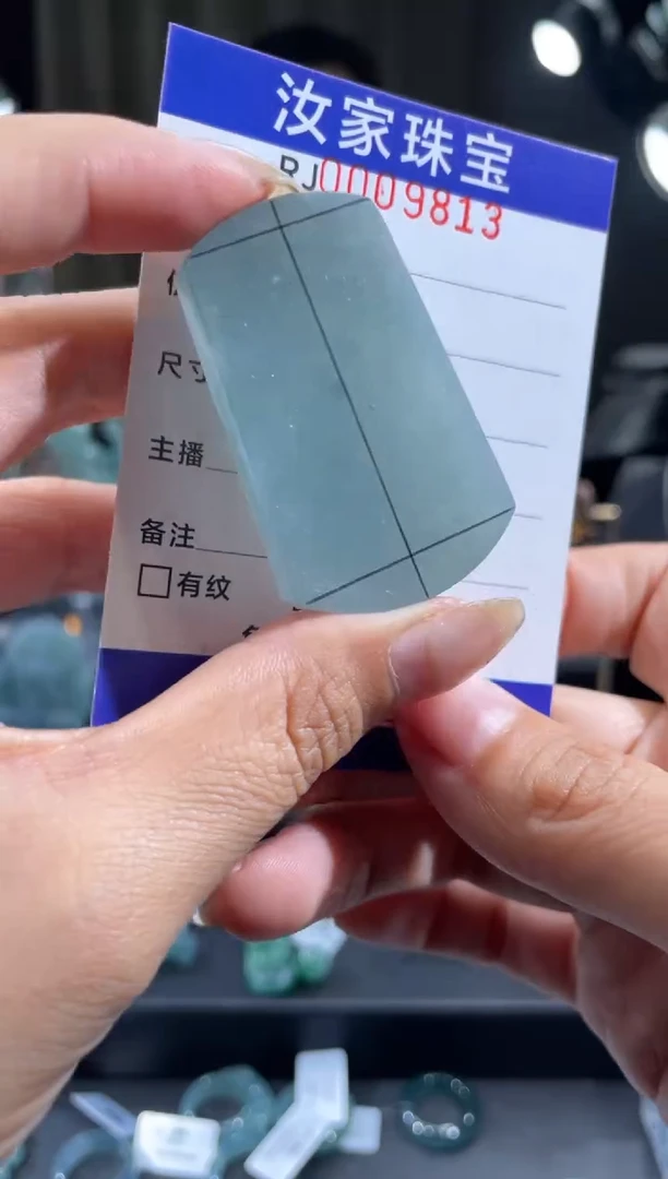 未镶嵌定制翡翠9813