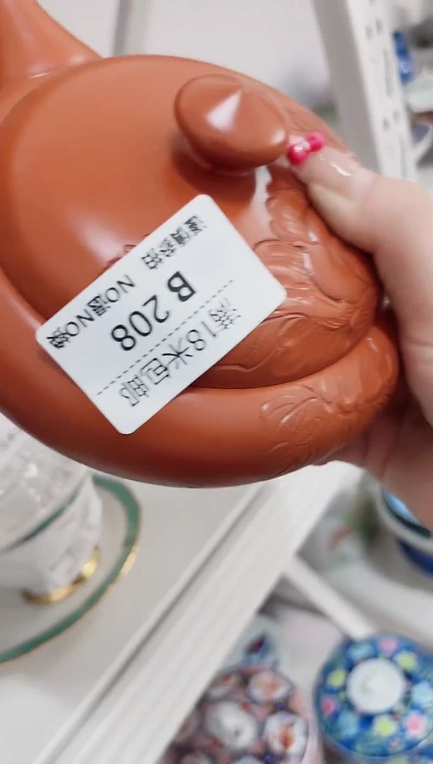 B208***************