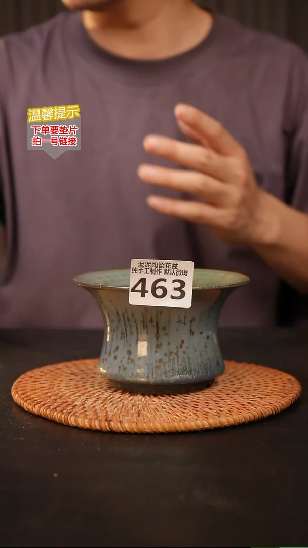 瓷片内口径约8 外高约9463