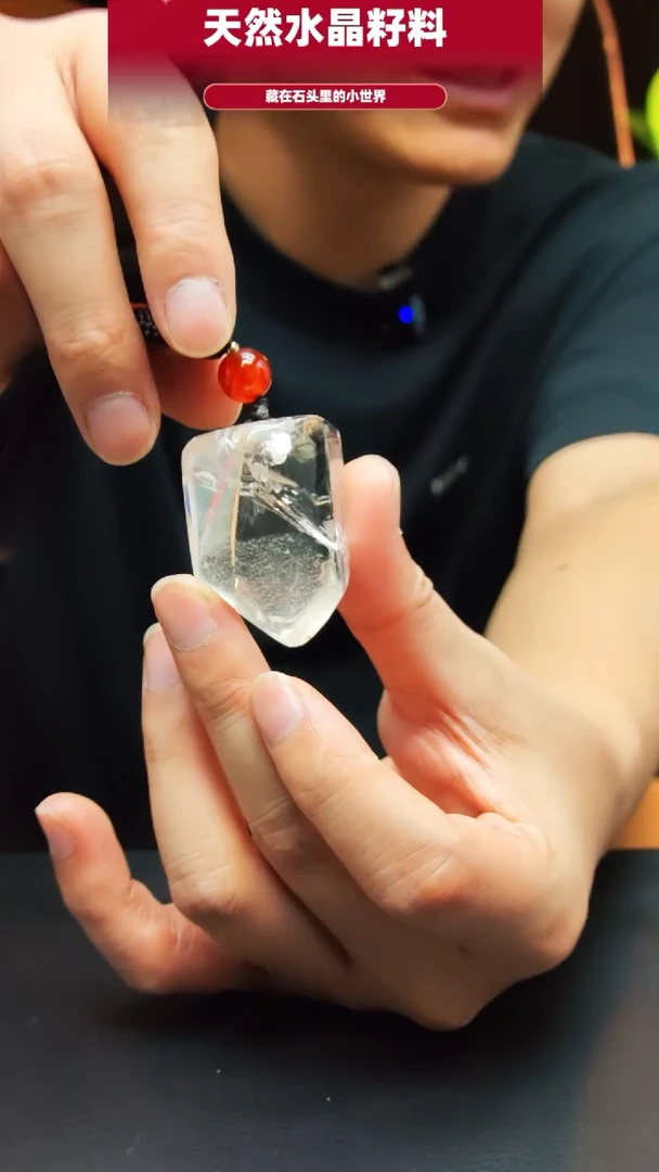 未镶嵌珠宝半成品水晶4732