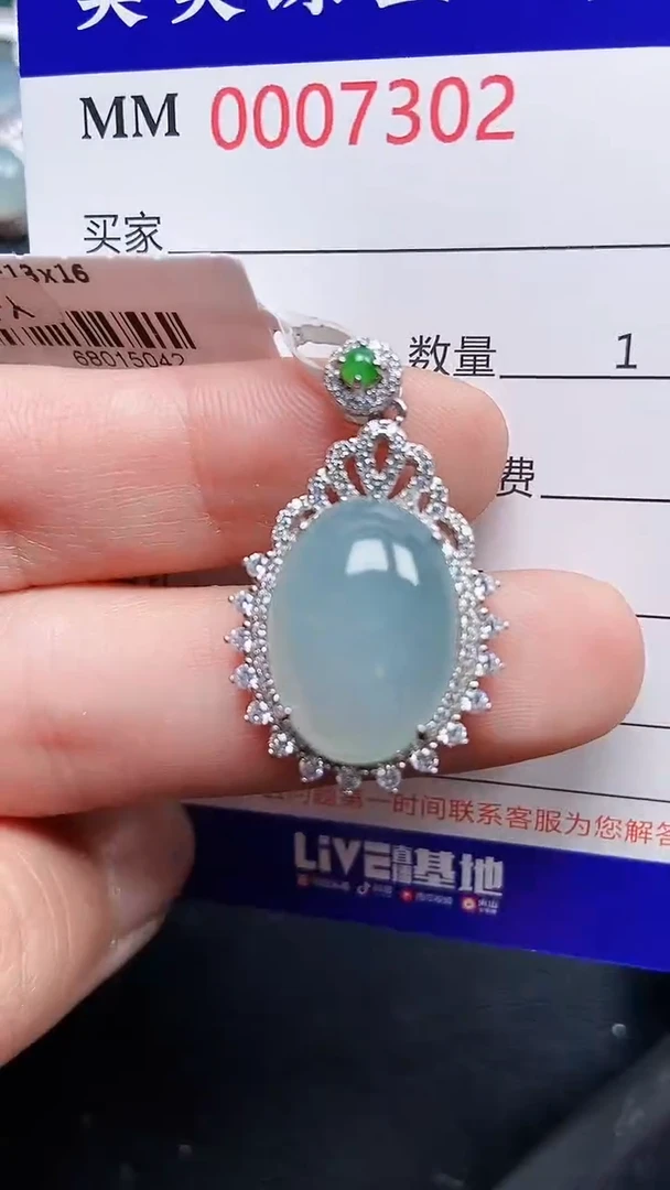 颈饰银S925镶嵌翡翠7302