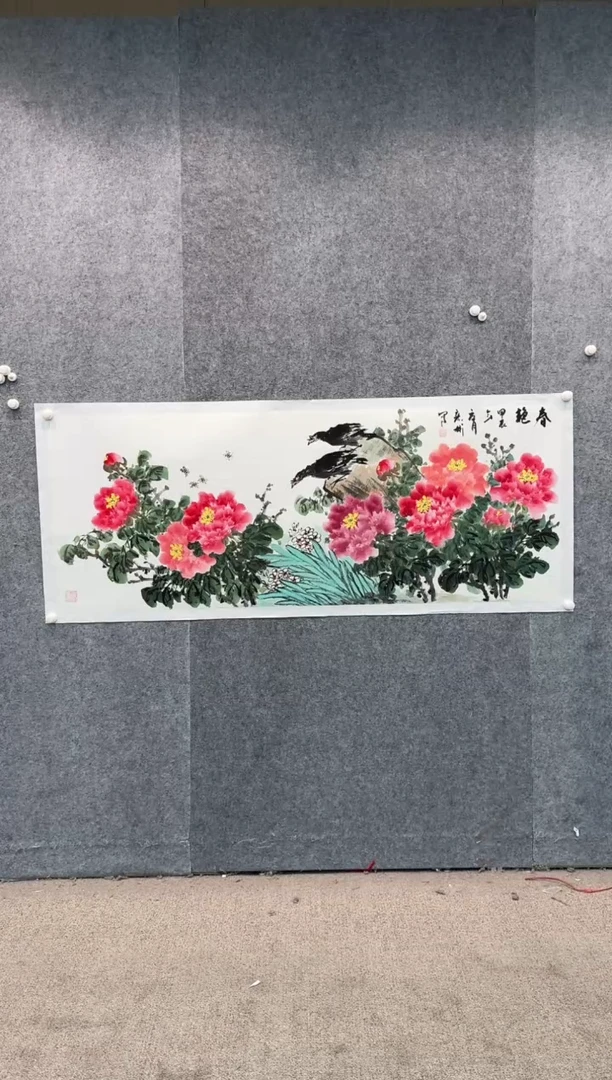 【闪购商品】书法pmb不二轩旗舰店国画LYB3