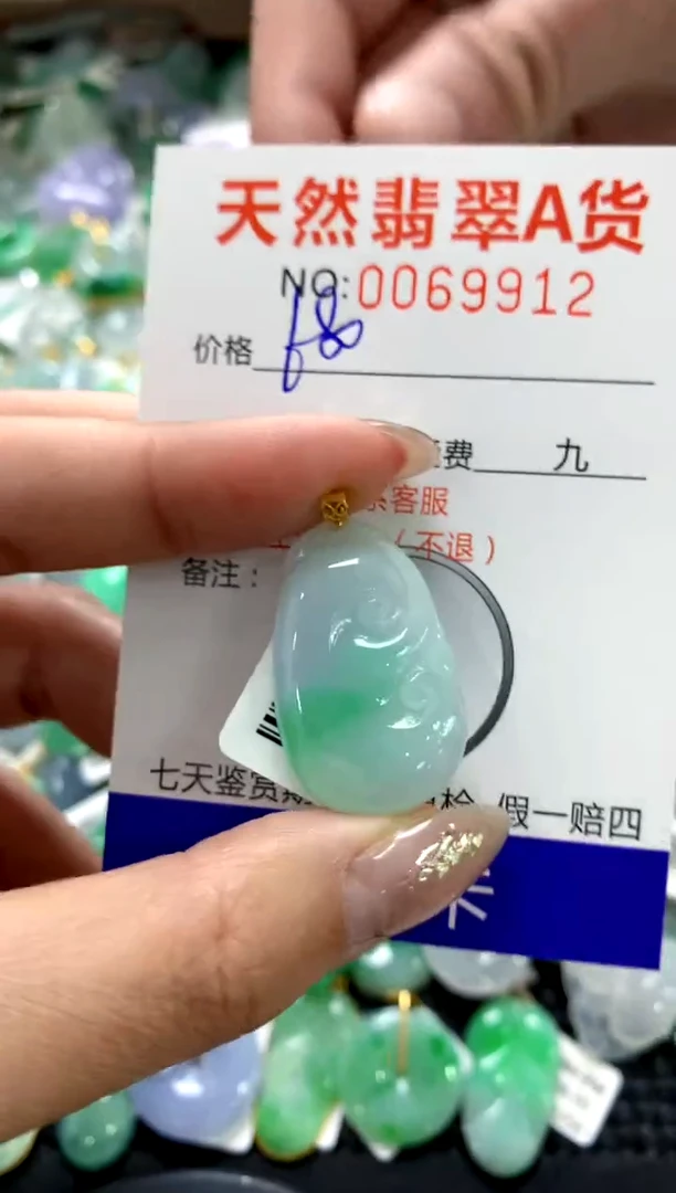 颈饰18K金镶嵌翡翠1111111111111111