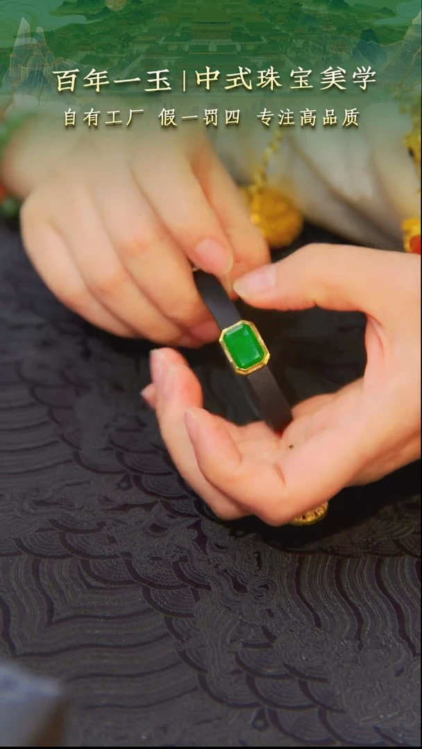 18K金镶嵌手链翡翠0797