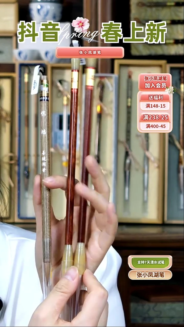 15号红木纯羊2只+惊鸿1只