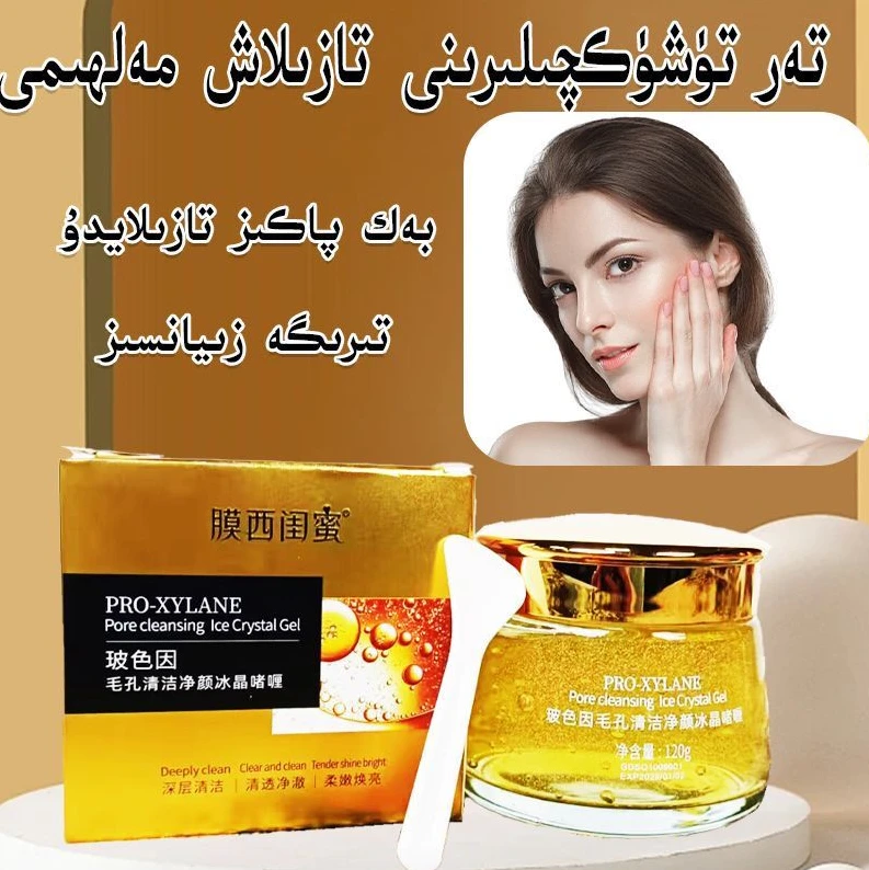 【新疆包邮】专柜正品雪尔妮兰持久madLove男士香水木质50ML