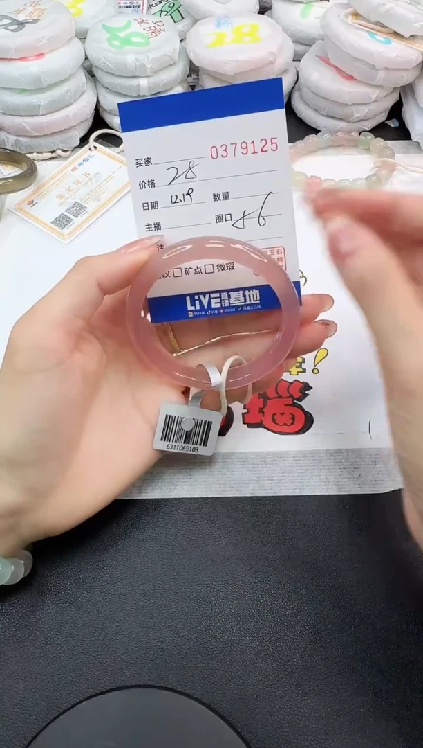 手镯玛瑙/玉髓未镶嵌M*9125