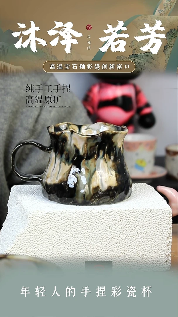 陶瓷无盖款【沐泽文创，手捏彩瓷】