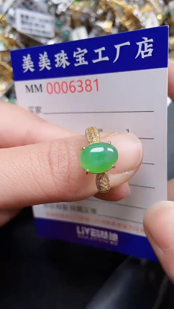 颈饰银S925镶嵌翡翠6381