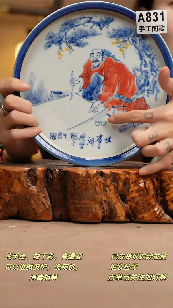 其他A831新十二器瓷器