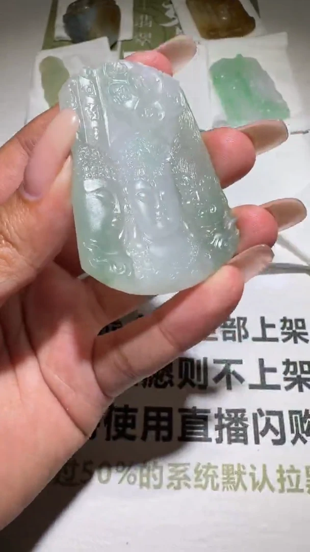 未镶嵌定制翡翠-毛货-不退不换-