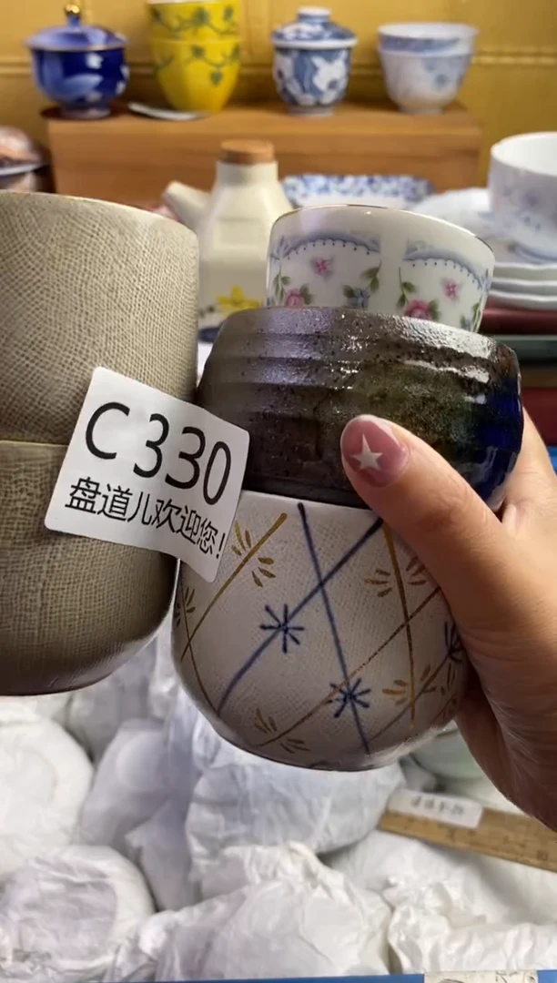 手工艺品琉璃P****g330请谨慎参拍.不退不换.