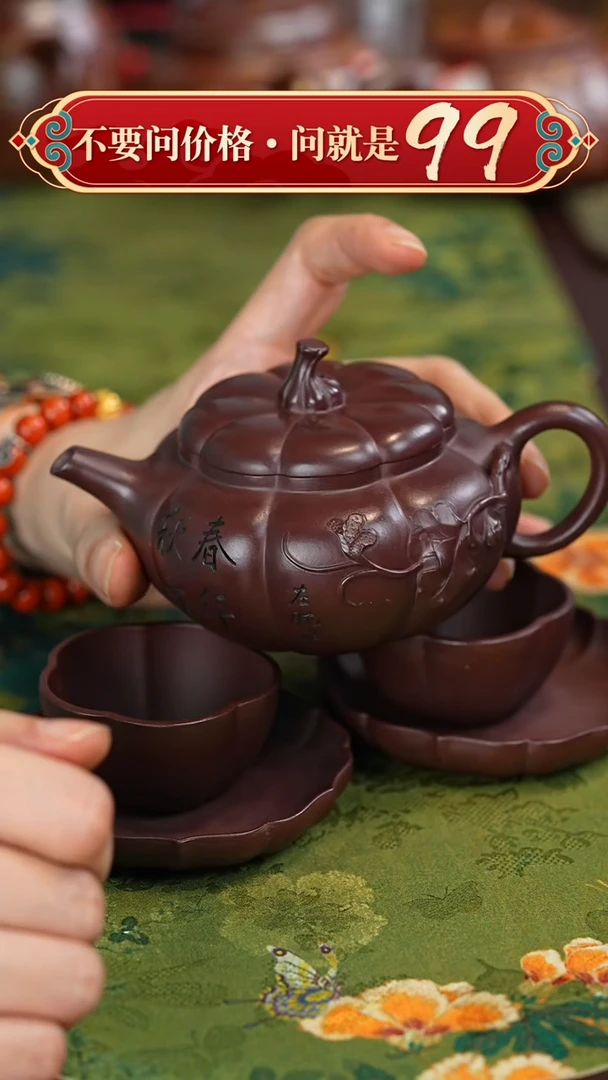 【闪购商品】紫砂茶壶宜兴紫砂