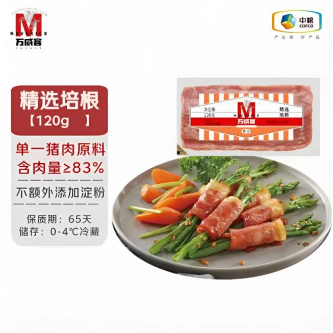 中粮万威客精选培根120g*6冷藏烟熏猪肉培根片早餐肉片