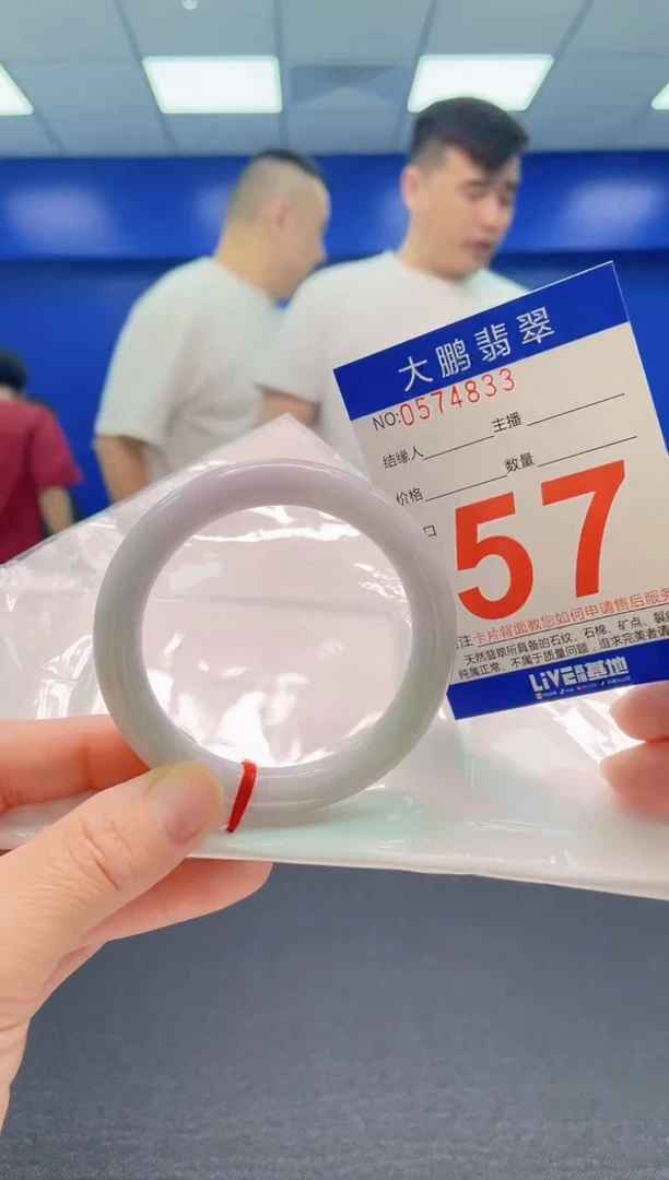 翡翠手镯未镶嵌 AAAAAAAAA