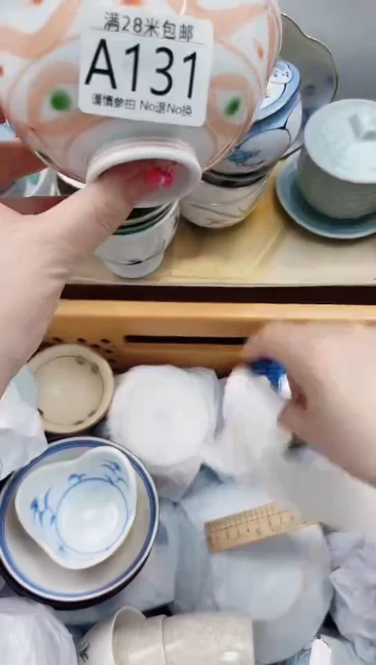 【闪购商品】A131***************