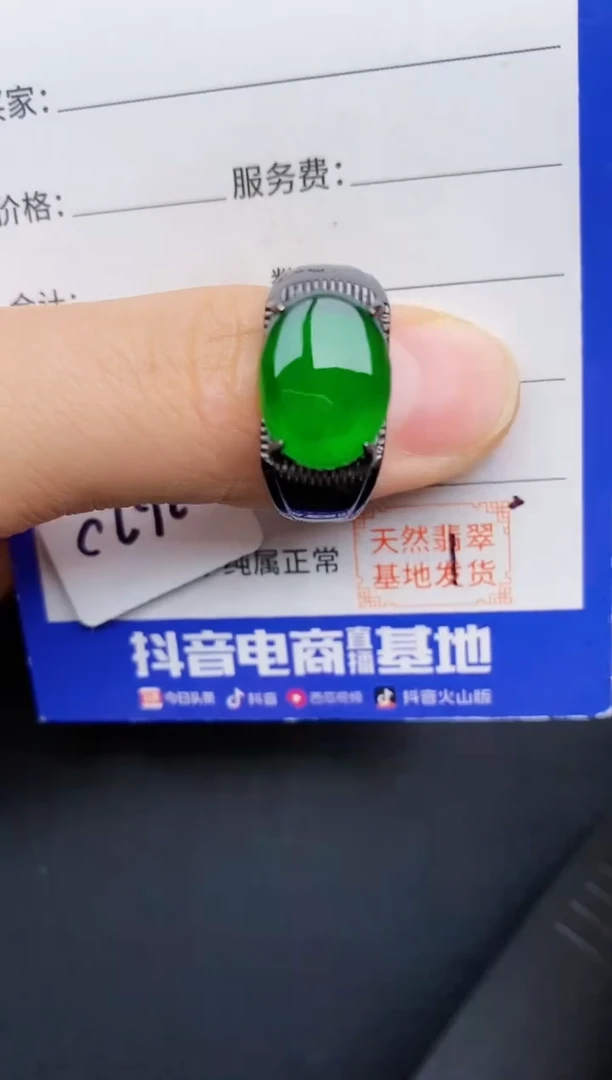 【闪购商品】翡翠戒指银S925镶嵌2222