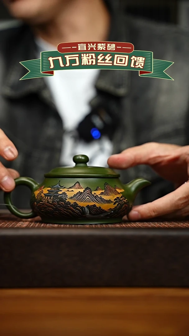 茶壶紫砂宜兴原矿 手工 紫砂壶容量200cc