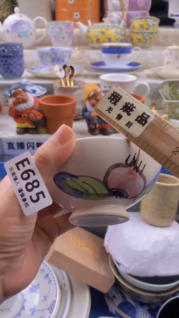 瓷片?****️      685