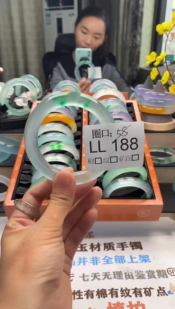 #****?闪购链接一物一拍以截图为准 LL188
