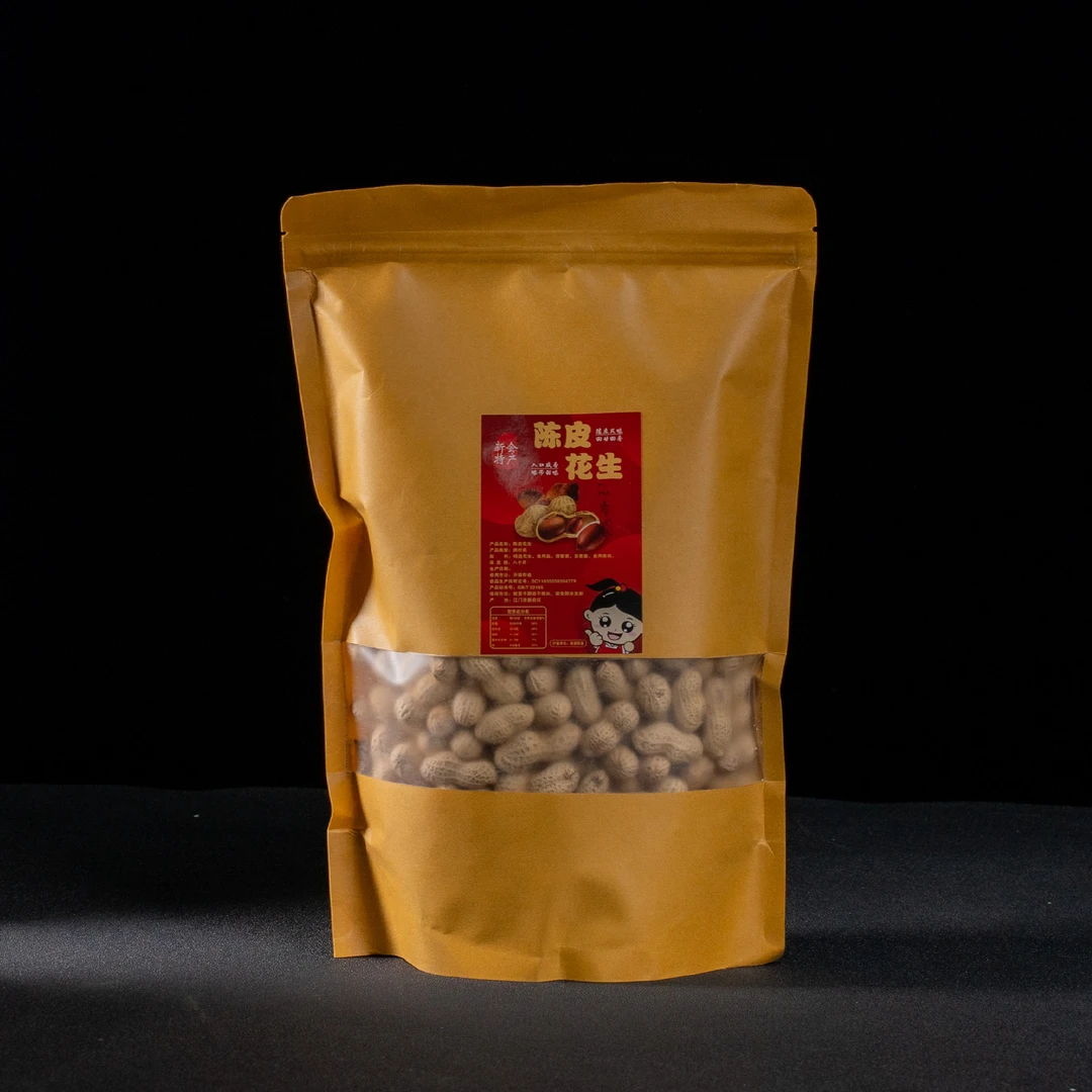 陈皮花生/多样性发/两袋装/B1168
