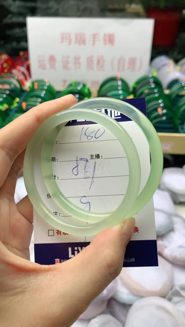 玛瑙/玉髓手镯未镶嵌180