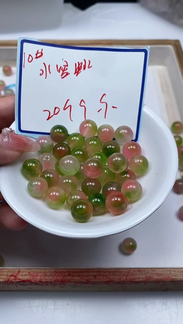 玛瑙/玉髓散珠未镶嵌C712 水蜜桃盐源10mm20颗9.9元