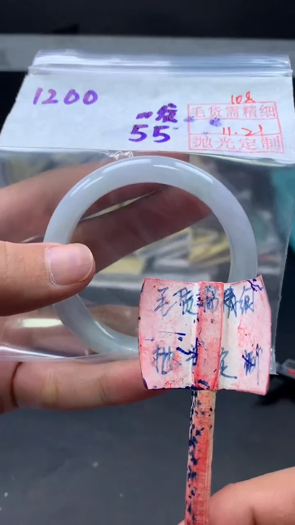 未镶嵌定制翡翠多样性发货拍一发一  108