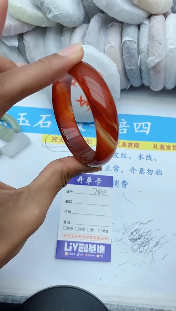 【闪购商品】石英质玉手镯未镶嵌240+58.5