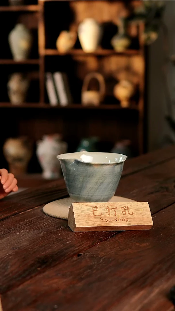 摆件28-64高12口15误差2已打孔