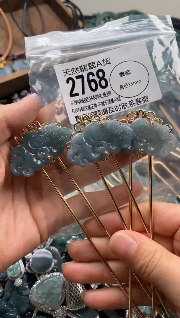 【闪购商品】翡翠颈饰未镶嵌多样性发其一2768