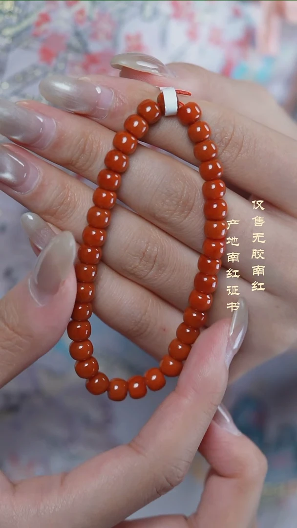 未镶嵌手串南红玛瑙柿子@@SCSZ单-6mS老型手工