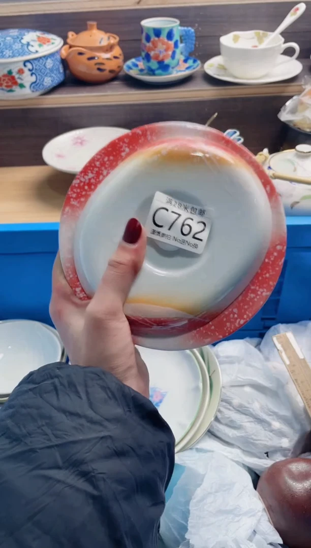 【闪购商品】C762***********