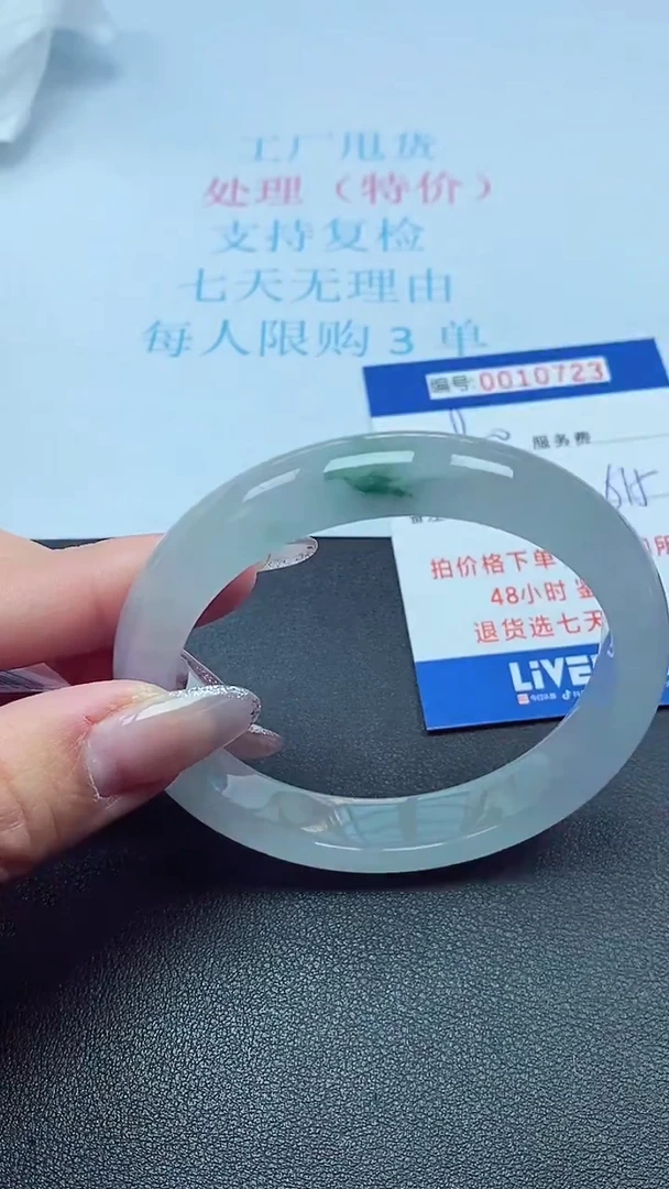 以实物为准0010723