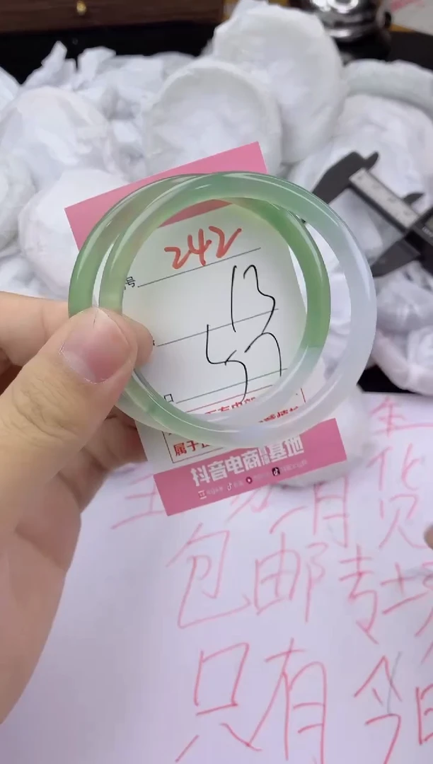手镯玛瑙/玉髓未镶嵌242
