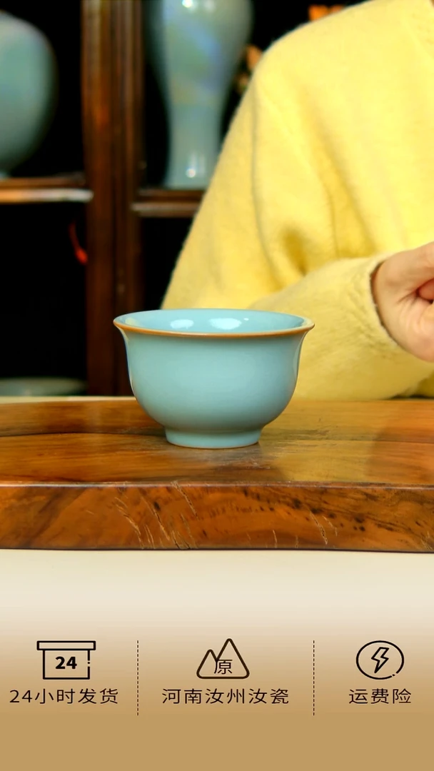 全手工天青色永乐压手杯不完美58