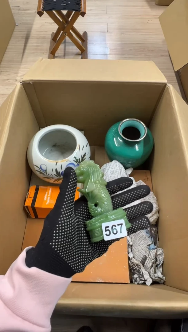 【闪购商品】瓷片567中古商品谨慎参拍