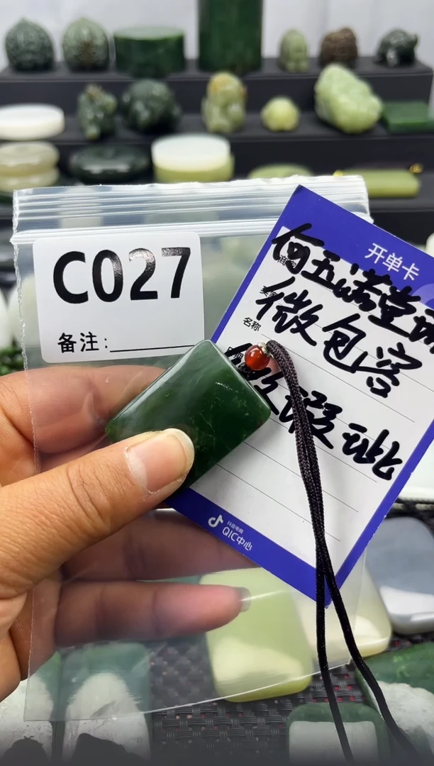 未镶嵌和田玉珠宝半成品无事牌