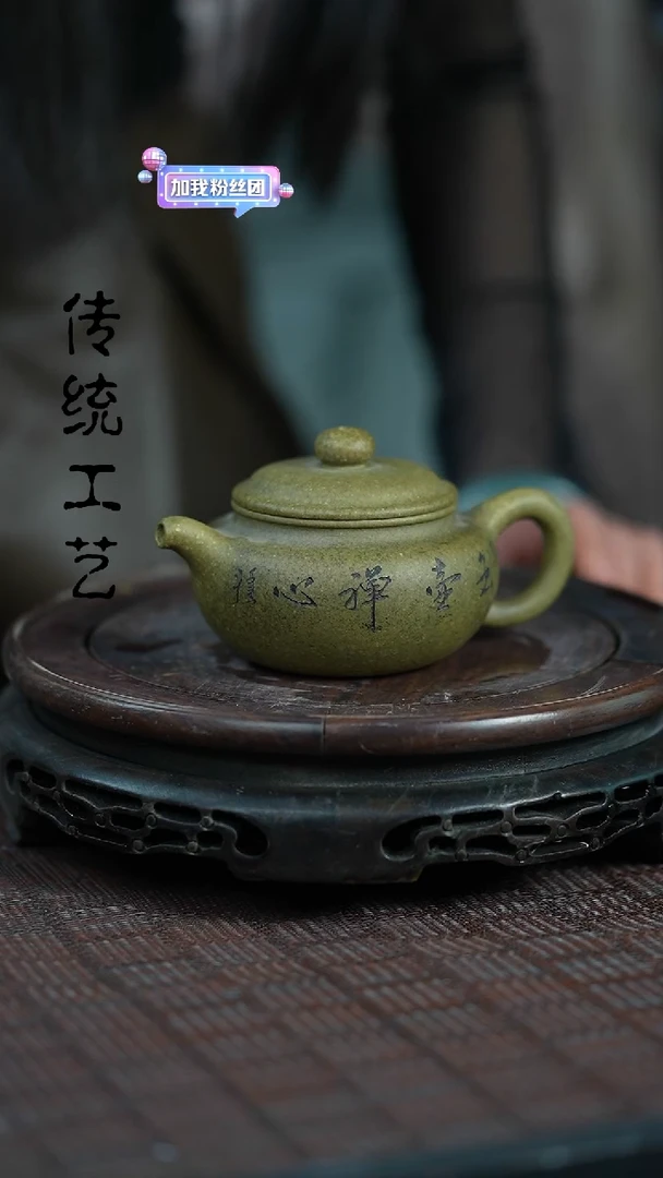 【闪购商品】紫砂茶壶原矿全手5