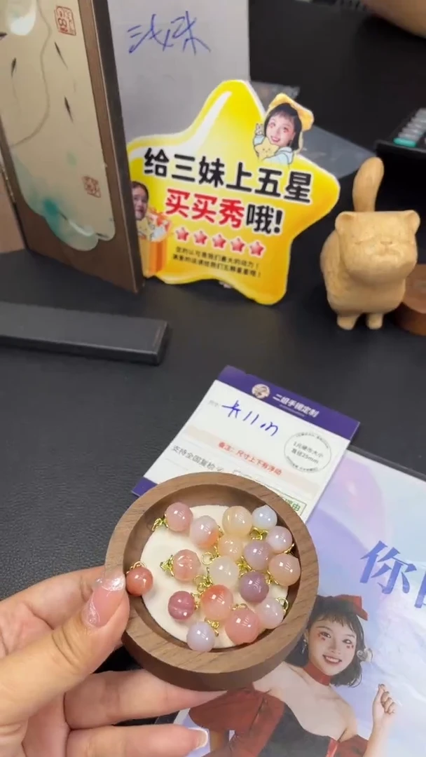 未镶嵌吊坠(不含链)玛瑙/玉髓桃子多样性发其一CP1配绳