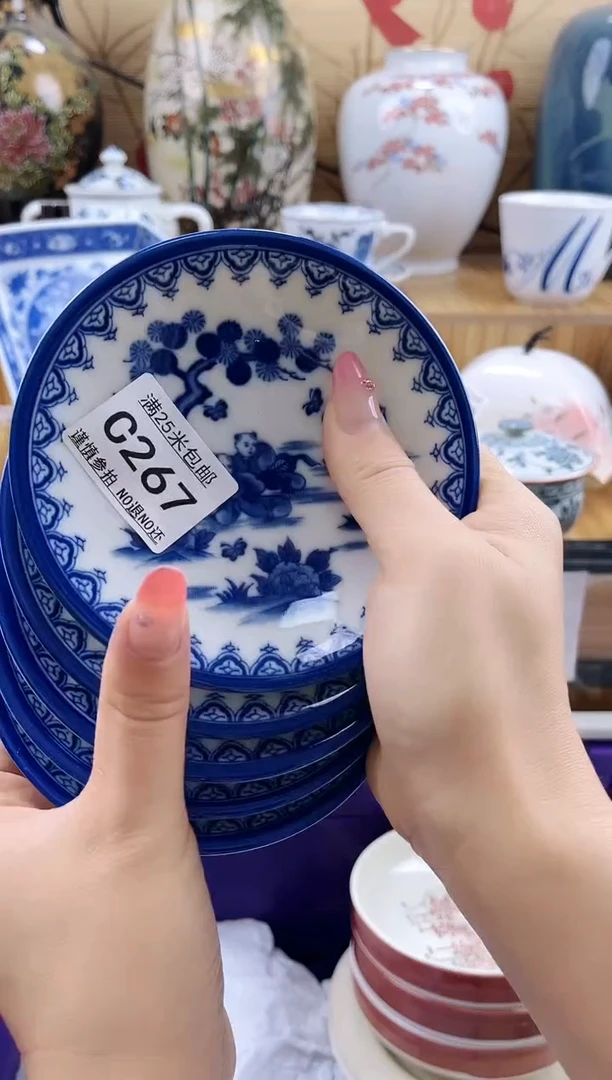 肆****）==============c267