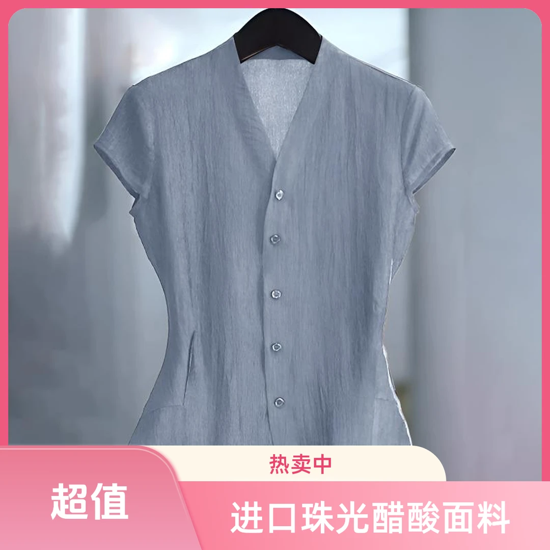 进口珠光醋酸 不透肉 V领收腰薄款舒适短袖衬衣夏日凉爽女士衬衣