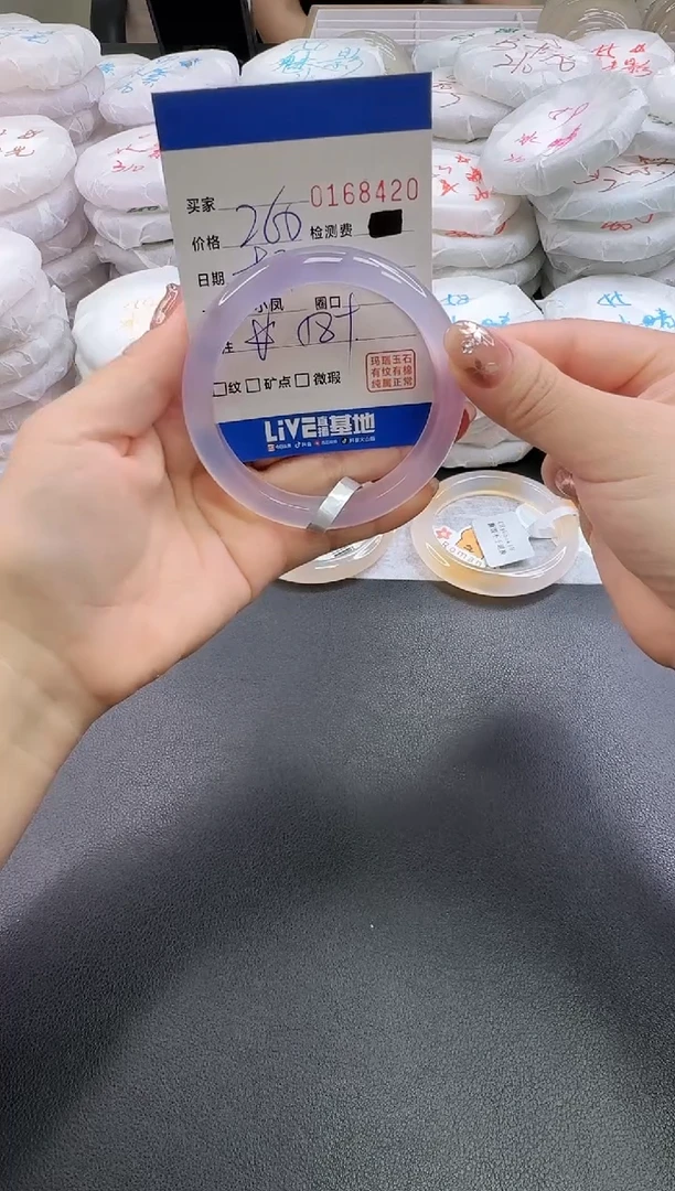 手镯玛瑙/玉髓未镶嵌8420