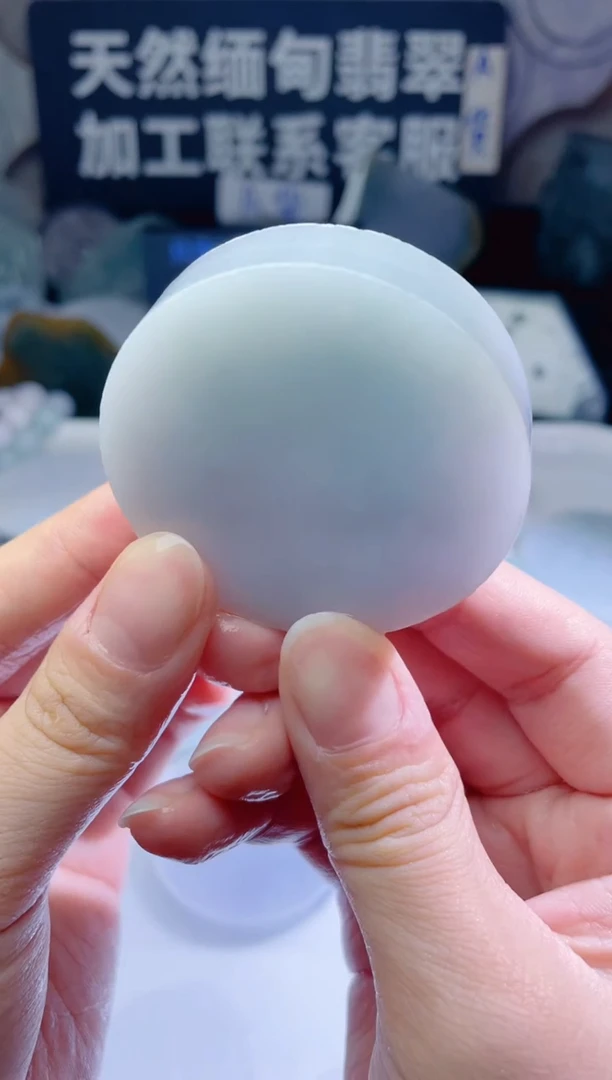 颈饰未镶嵌翡翠174