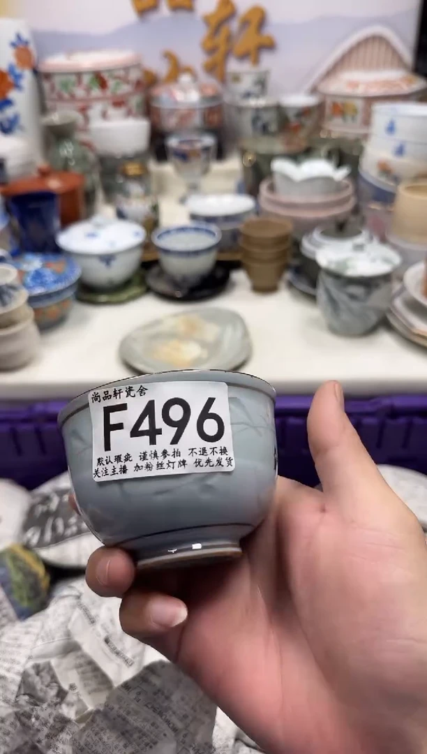 瓷片悠*闪购专用链接496