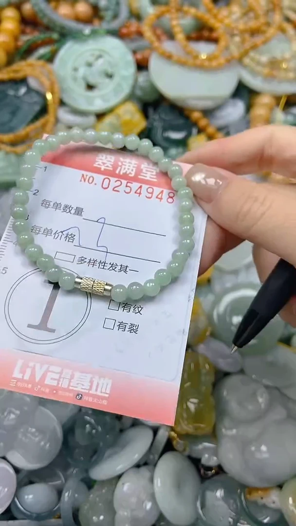 未镶嵌挂件翡翠闪购0254948