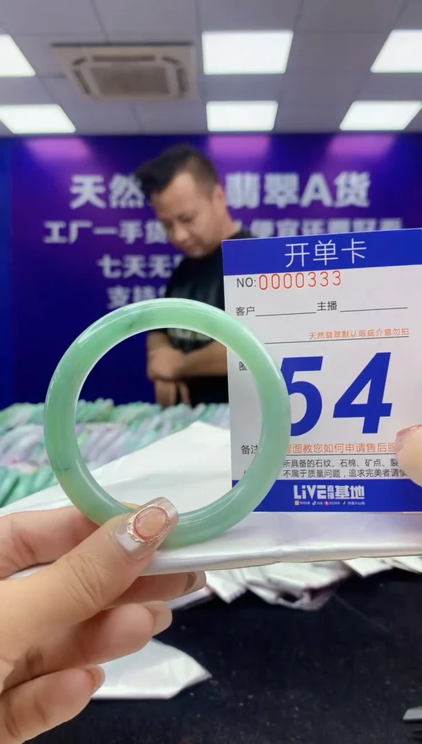 未镶嵌手镯翡翠AAAAAAAAAAAA